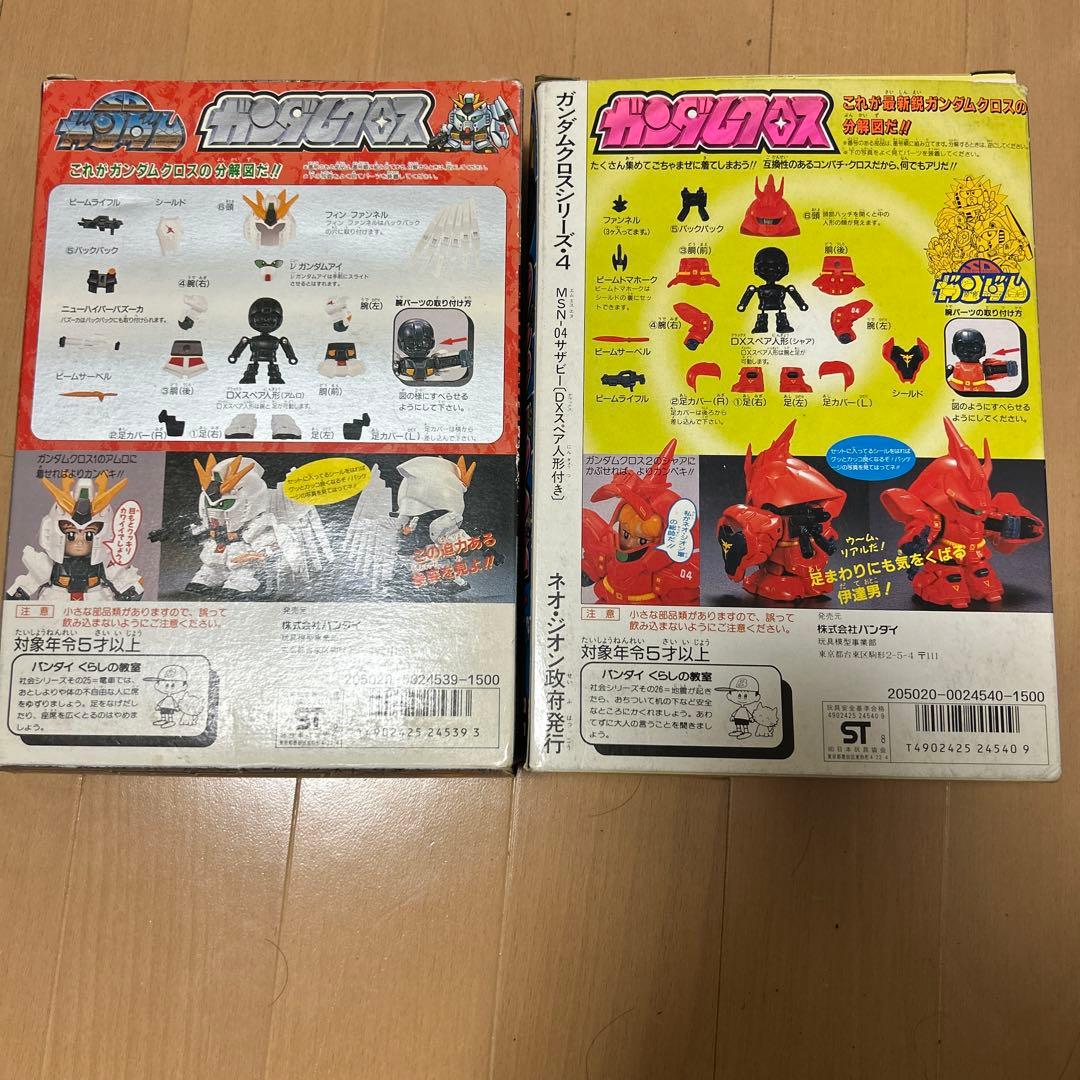 ガンプラ SDガンダム ガンダムクロス サザビー νガンダム 当時品
