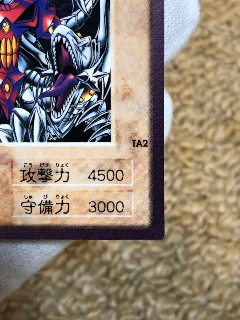 遊戯王　バンダイ版　カードダス版　青眼の白竜3体連結　完美品　センタリング◎