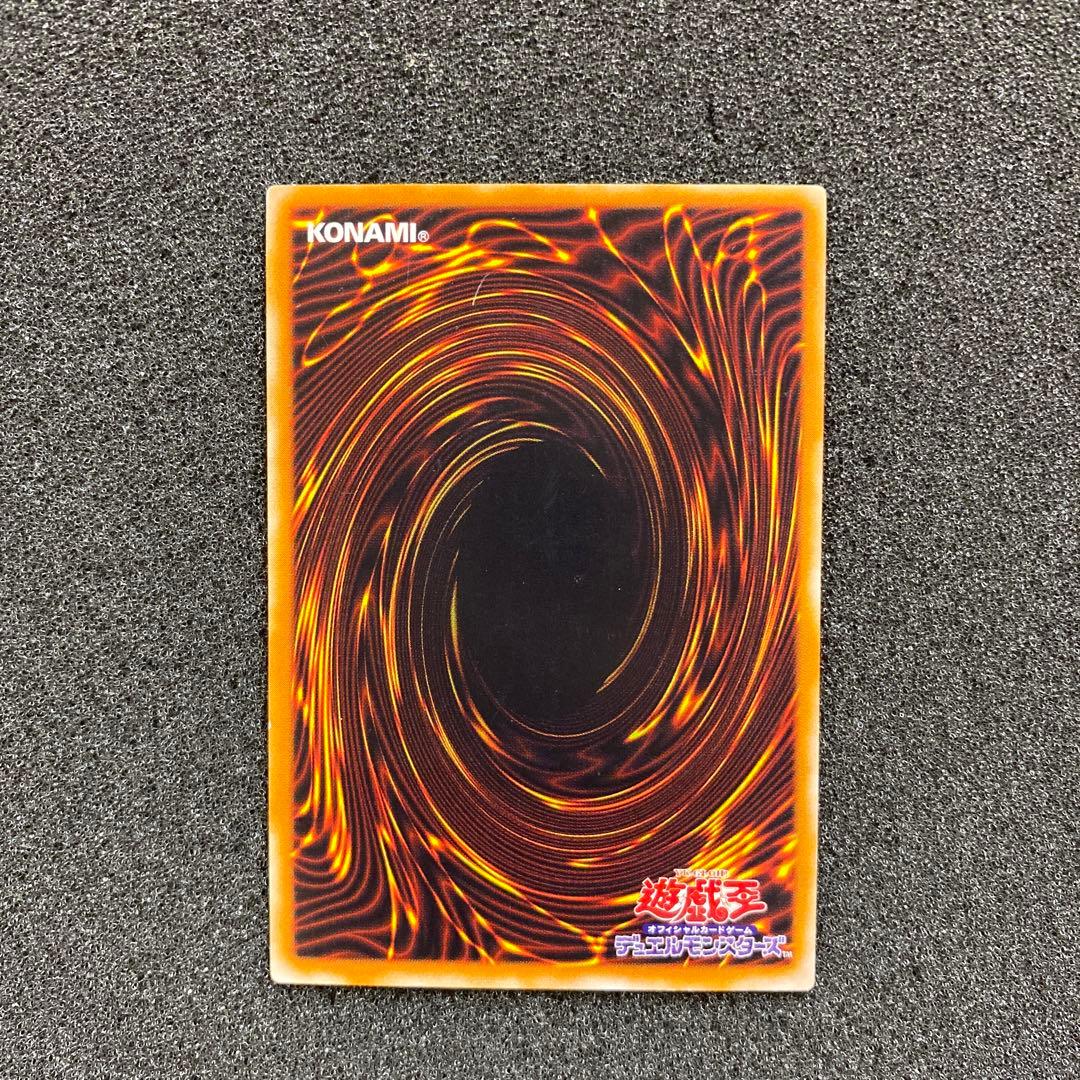 遊戯王　カオス・ソルジャー －開闢の使者－　レリーフ