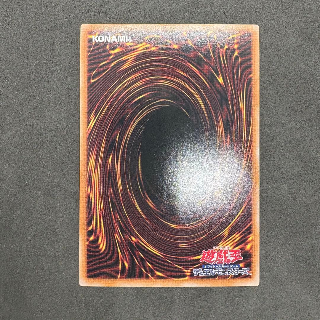 遊戯王　神の宣告　25th クオシク　2枚セット