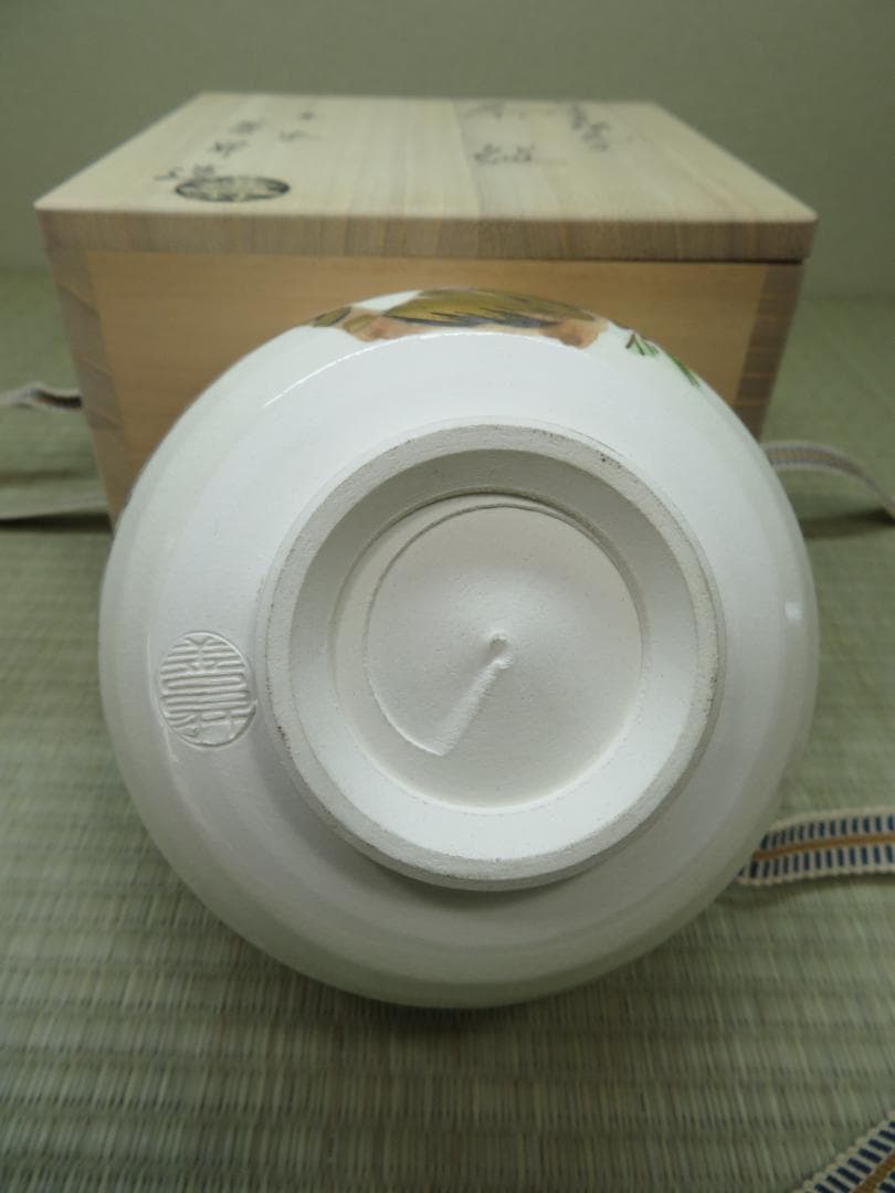 抹茶茶碗　桜