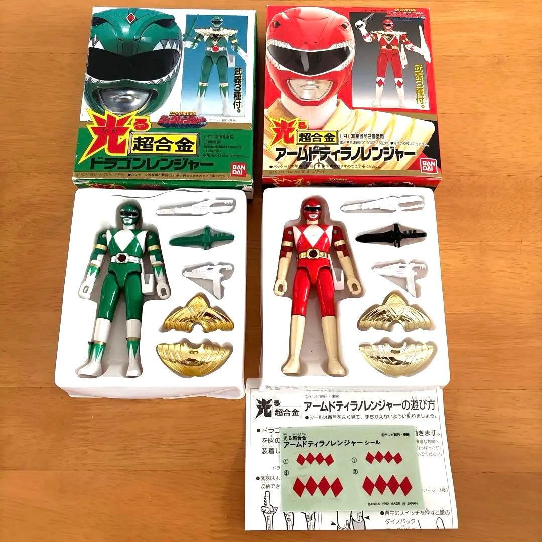 ジュウレンジャー　超合金7個セット