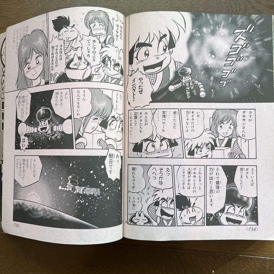 コミックボンボン98年7月号から12月号