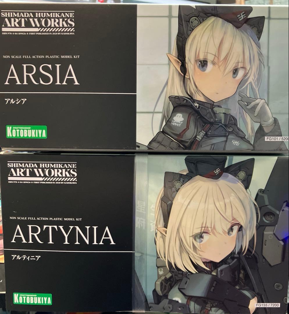コトブキヤ　アルシア&アルティニア　セット　島田フミカネART WORKS