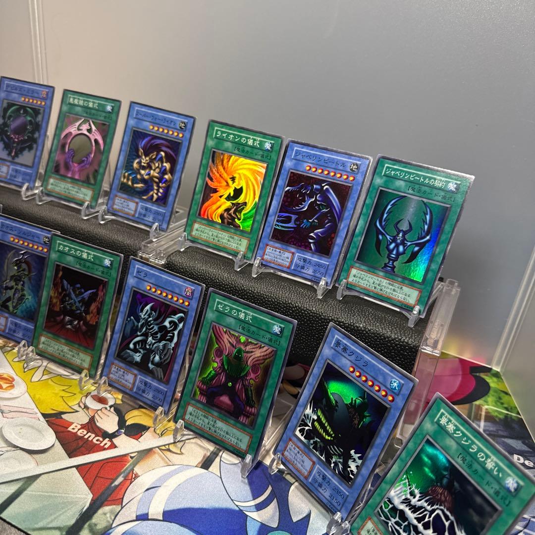 ダークセレモニーエディション　遊戯王OCG トレーディングカードセット