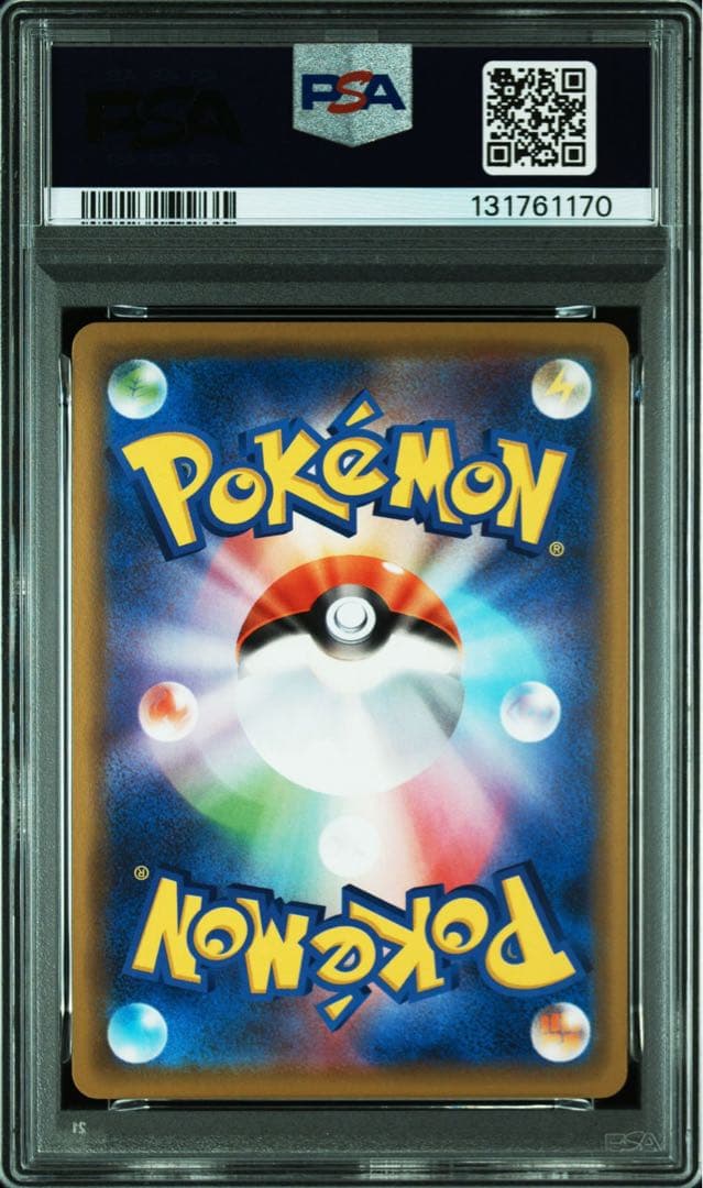 【PSA10】ピカチュウ ピカピカ！ピカチュウ！プロモカードキャンペーン！