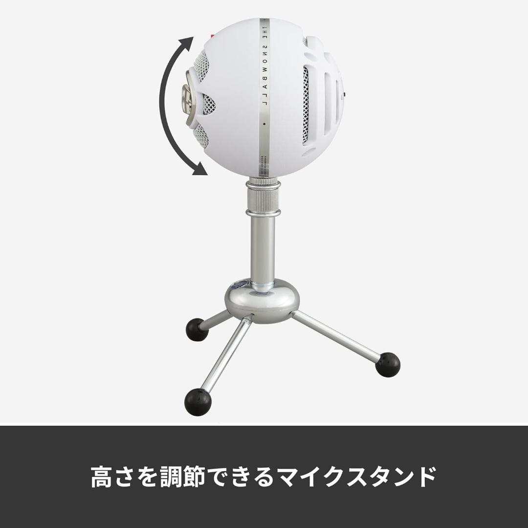 【外箱付属品有】ロジクール Blue ball BM250Wマイク