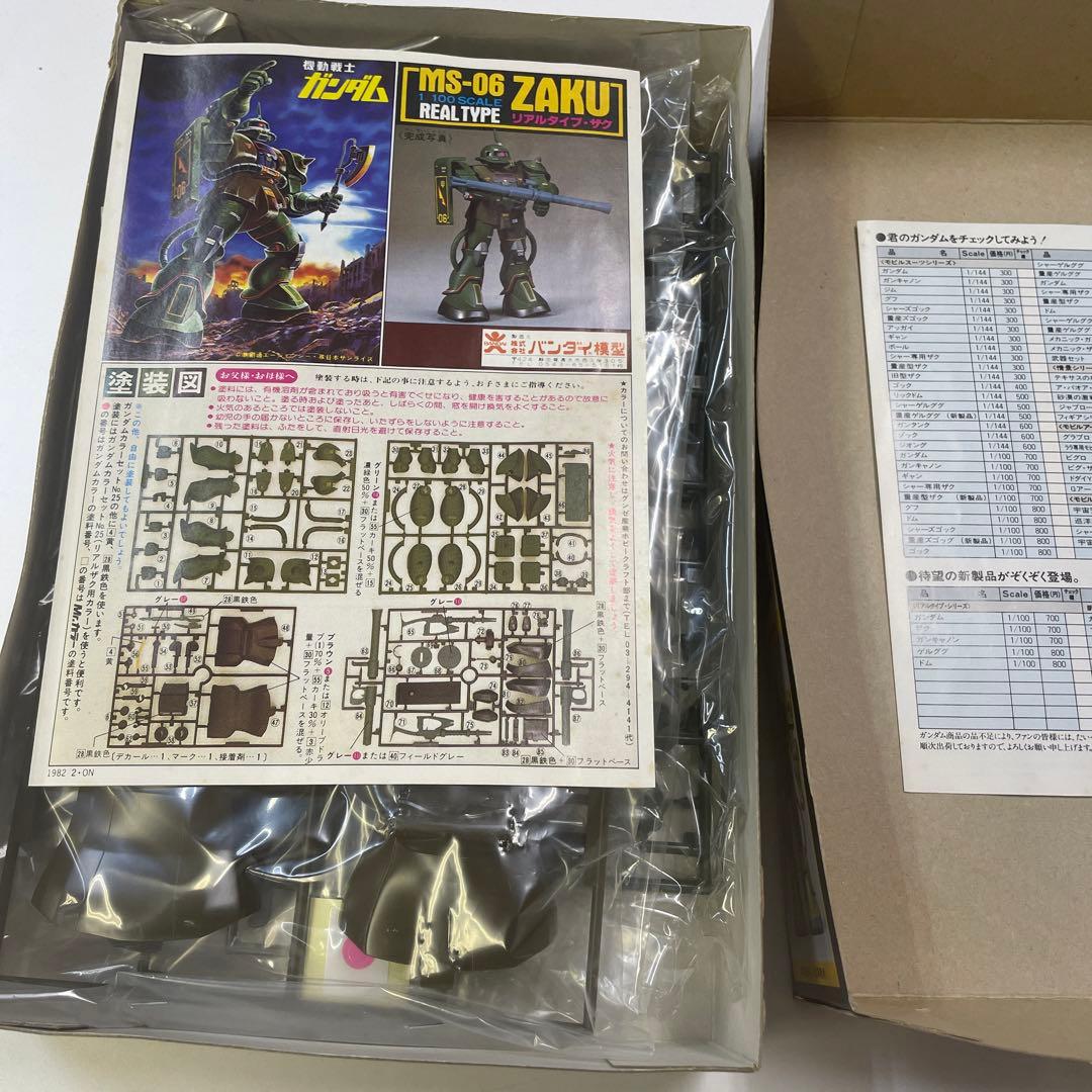 1/100 MS-06 ザク　新品未使用品