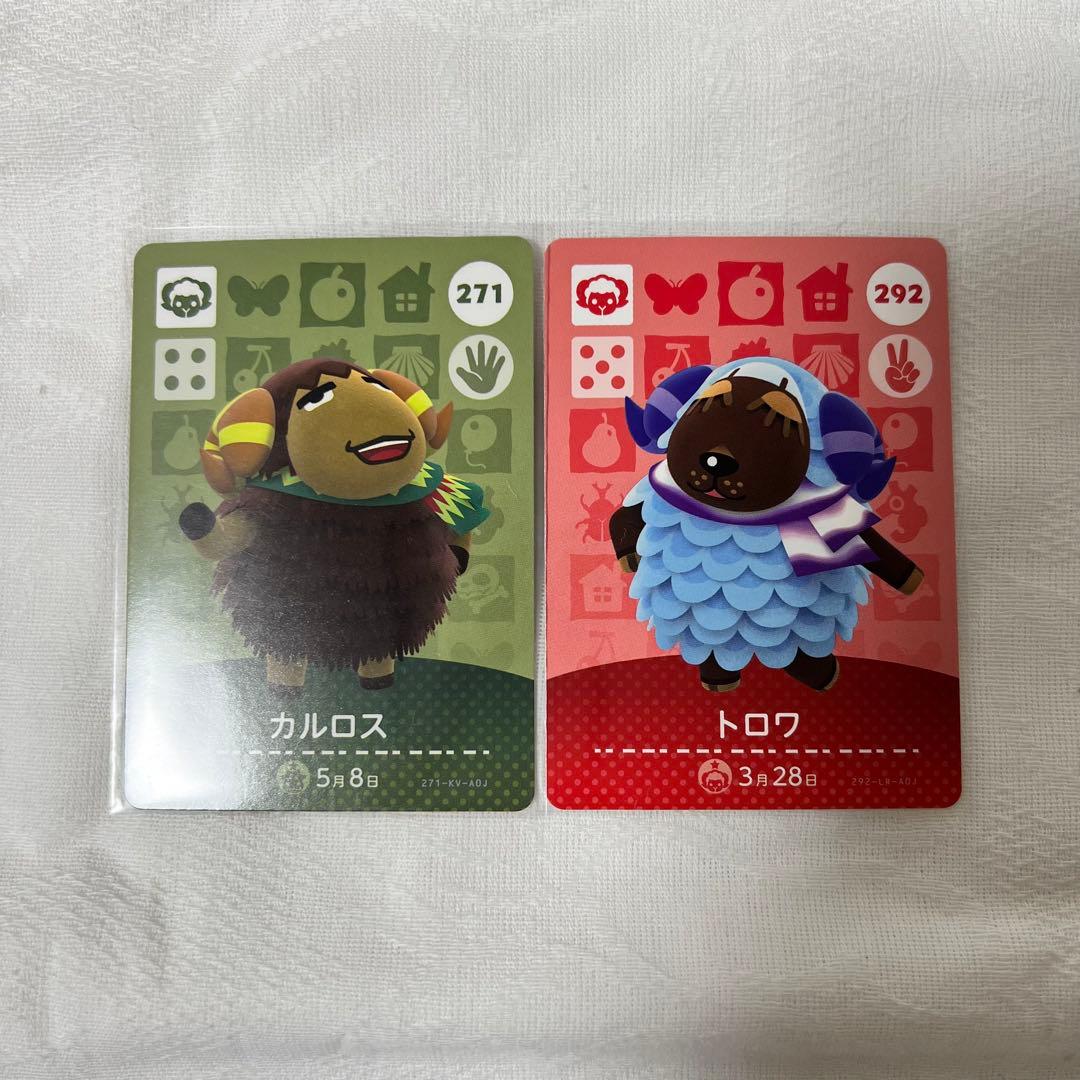 どうぶつの森 amiiboカード④ 住民カード バラ売り◎ あつまれどうぶつの森
