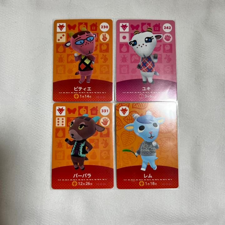 どうぶつの森 amiiboカード④ 住民カード バラ売り◎ あつまれどうぶつの森