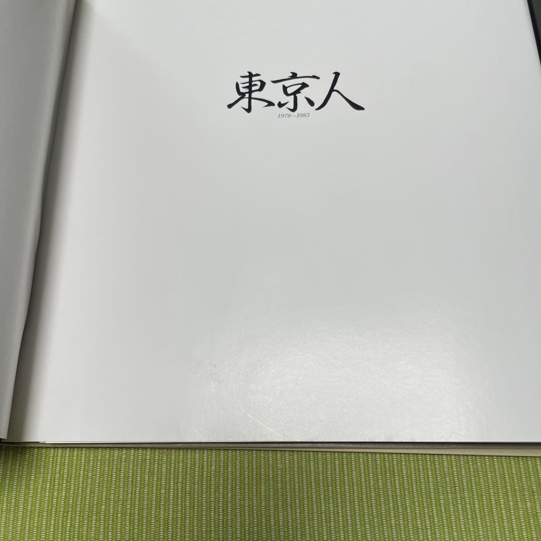 東京人