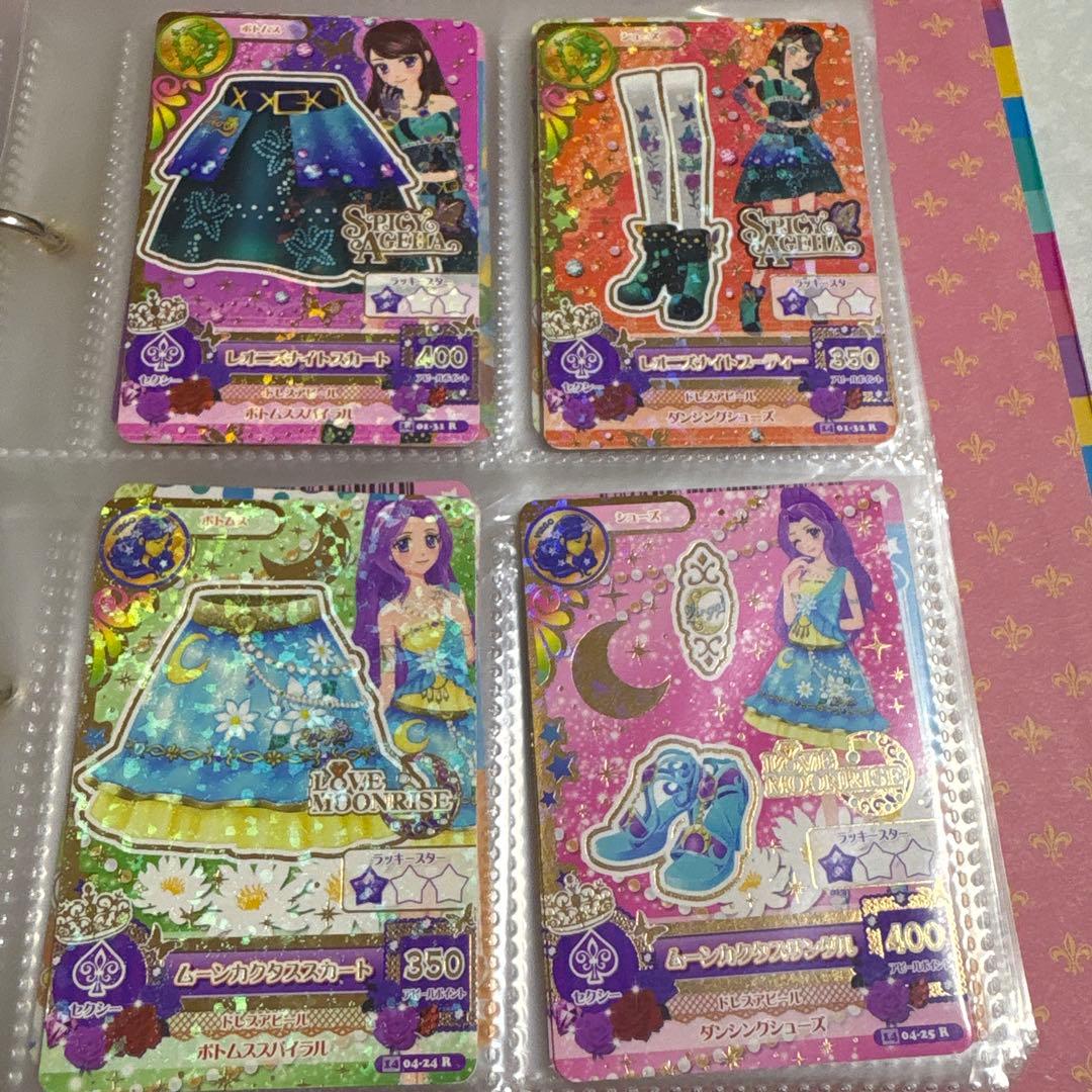 アイカツカード レア SP カード まとめ売り