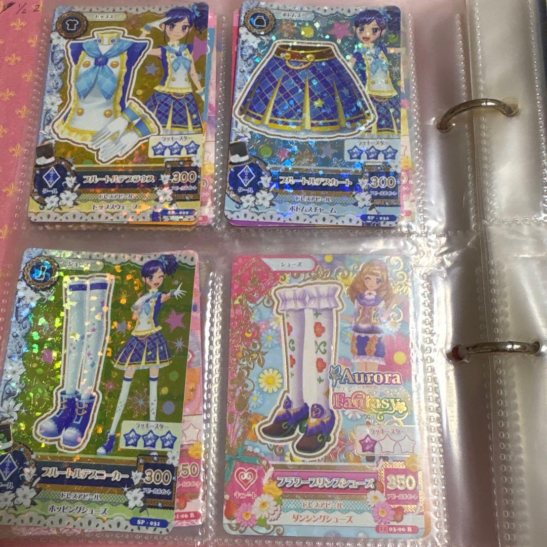 アイカツカード レア SP カード まとめ売り