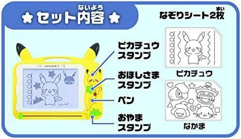 【新品・未開封】セガフェイブ　モンポケ はじめてのピカチュウおえかきボード