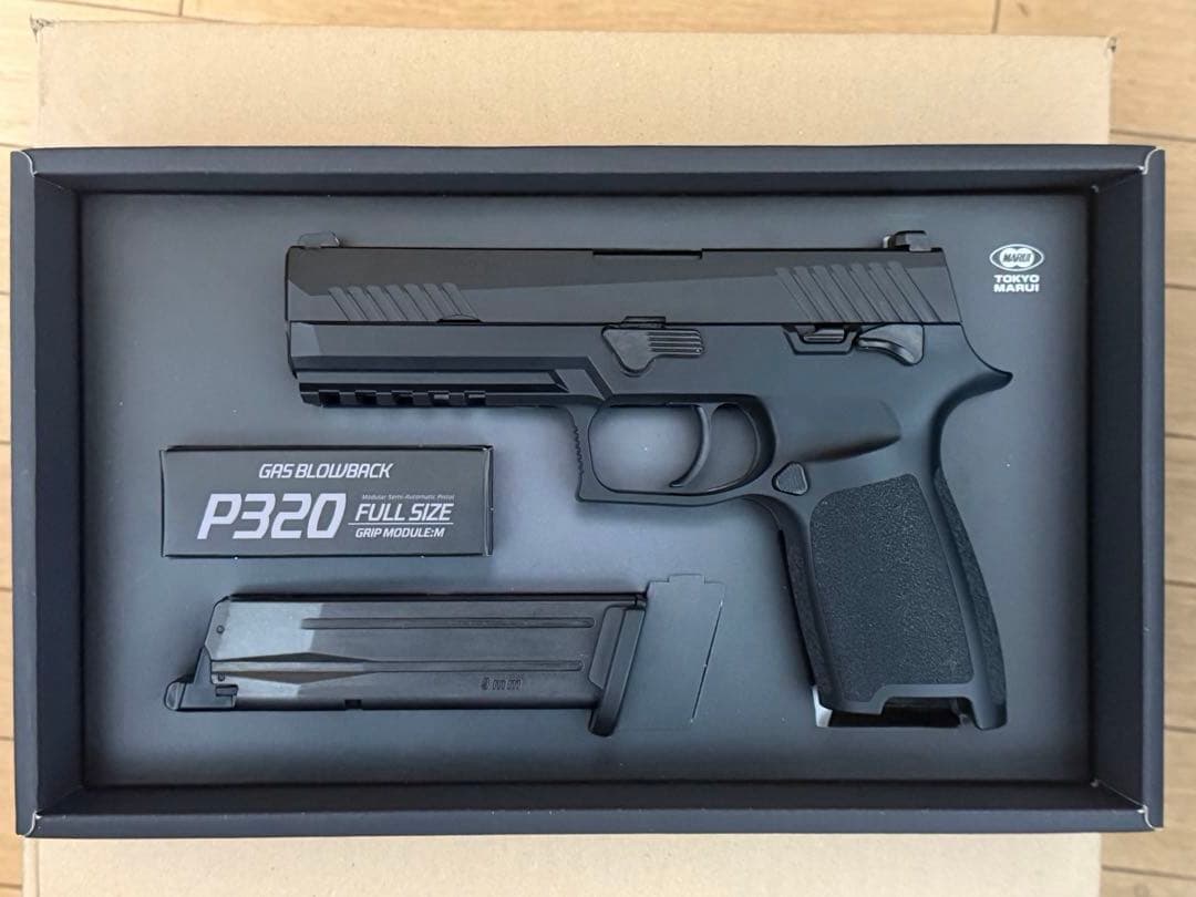 東京マルイ P320 FULL SIZE ガスブローバック