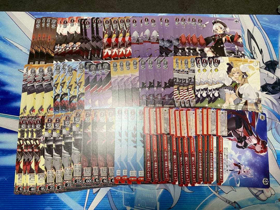【ヴァイス】アズールレーン vol.2 RR以下4コン