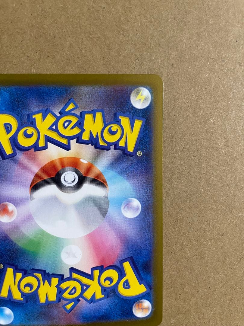 ムニキスゼロ ポケモンカード 4枚まとめ売り