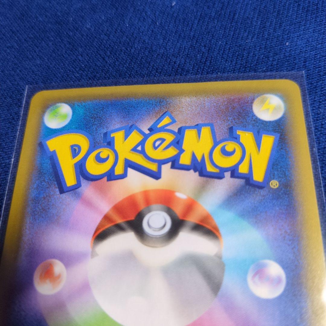 富*江様 リザードン 25th 　プロモ　ポケモンカード