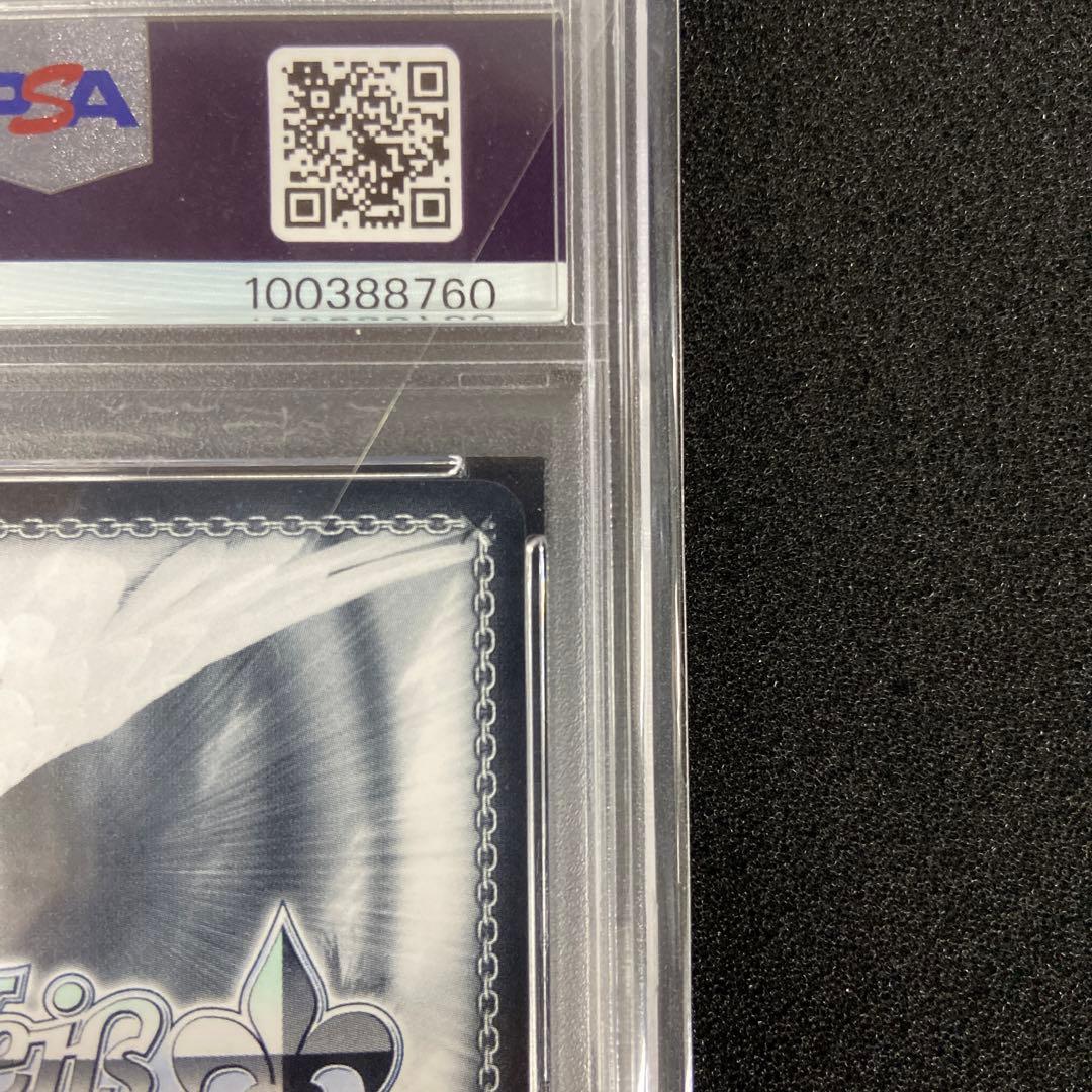 WS　ぺこらーと 兎田ぺこら　SP　PSA10