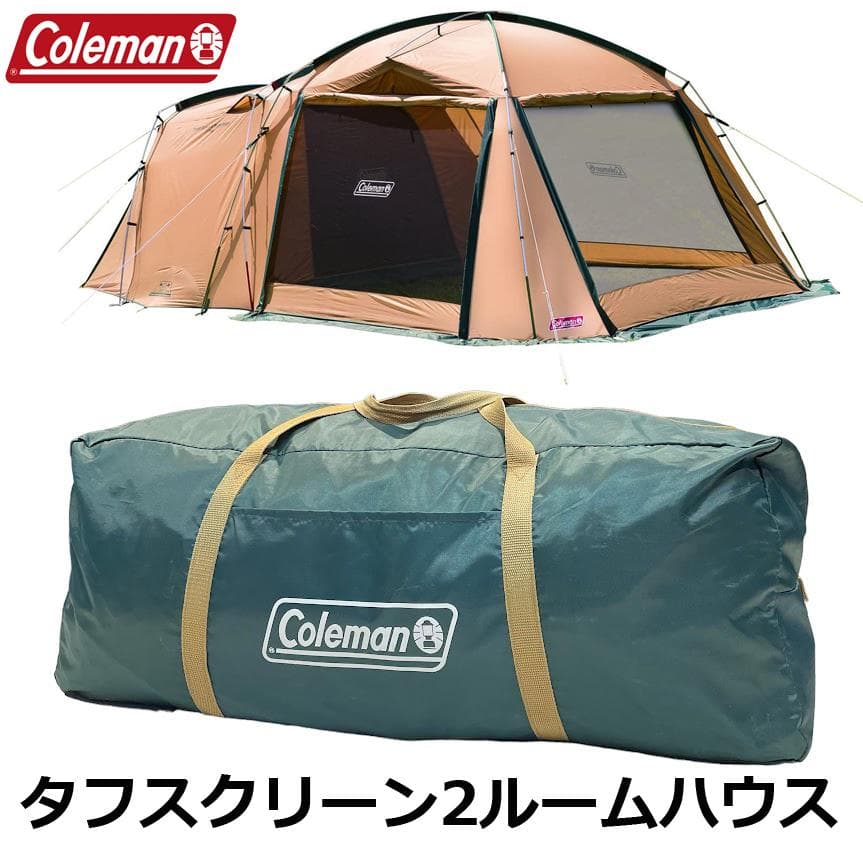 ●コールマン● タフスクリーン 2ルームハウス 4－5人用 ファミリーテント