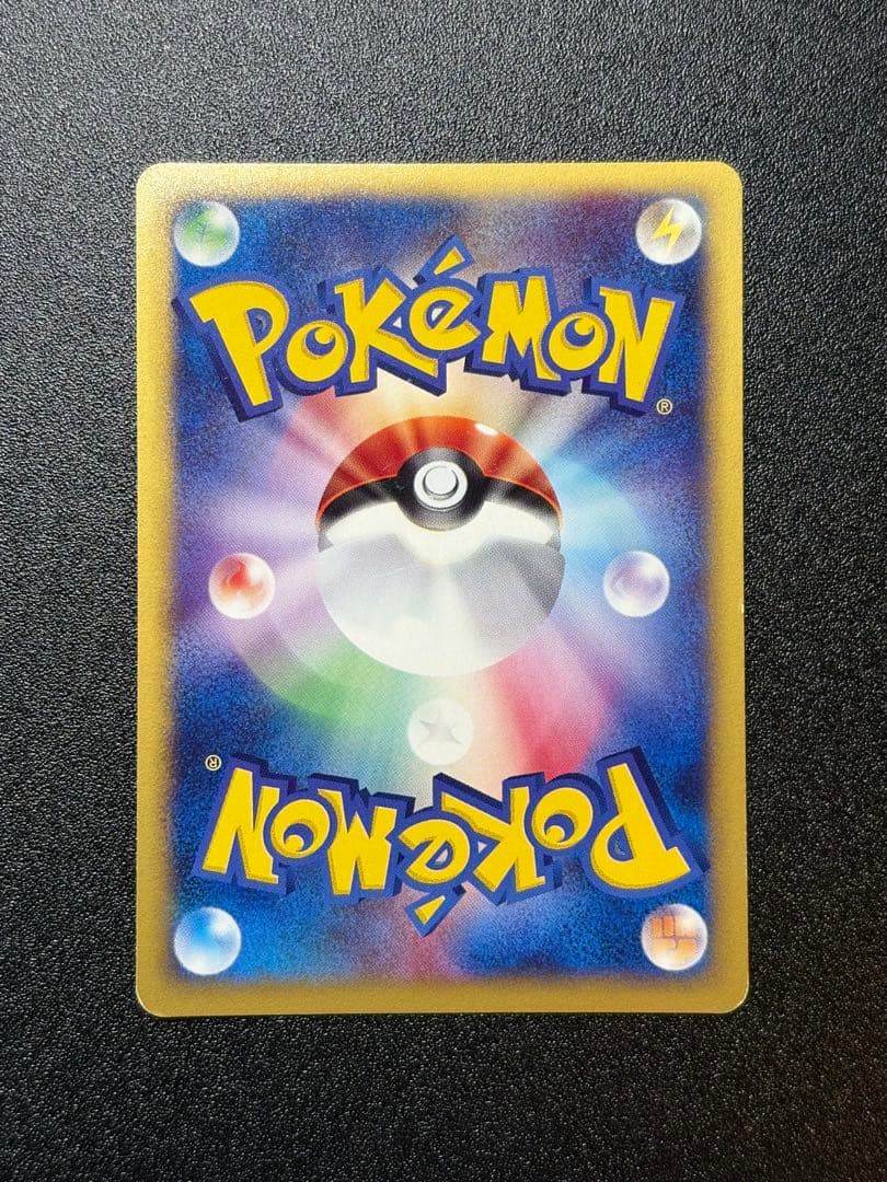 希少！アンリミ　わるいフシギバナ　eカード　webカード　色違い