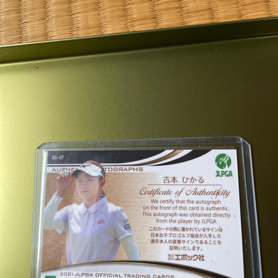 jlpgaカード