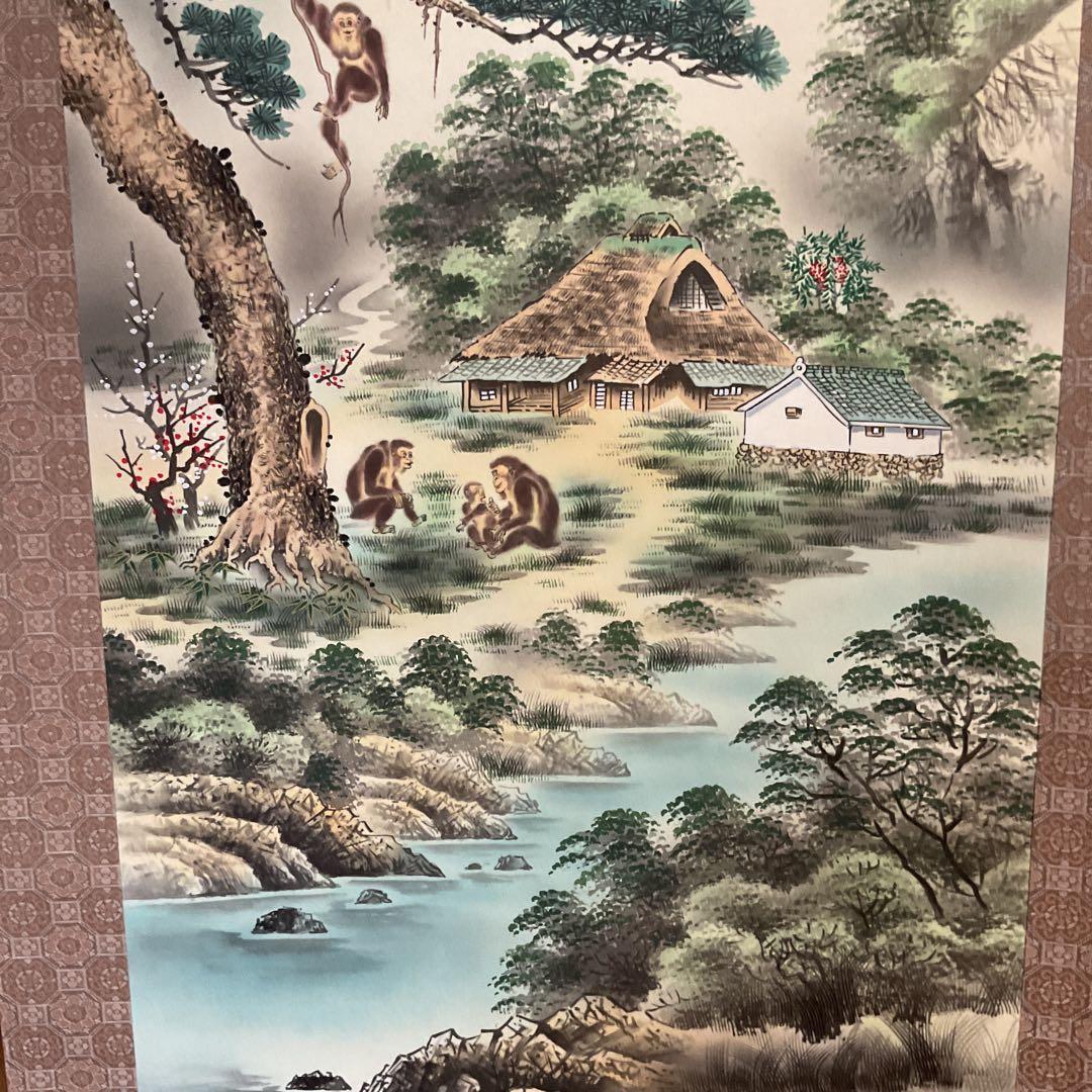 肉筆 森 契雪画 平成16年申年に描かれた作品 自題共箱 富士に五猿図