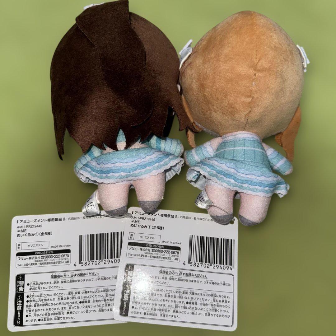 ★フルコンプ★ ≠ME ノットイコールミー ノイミー エメグリ衣装 ぬいぐるみ