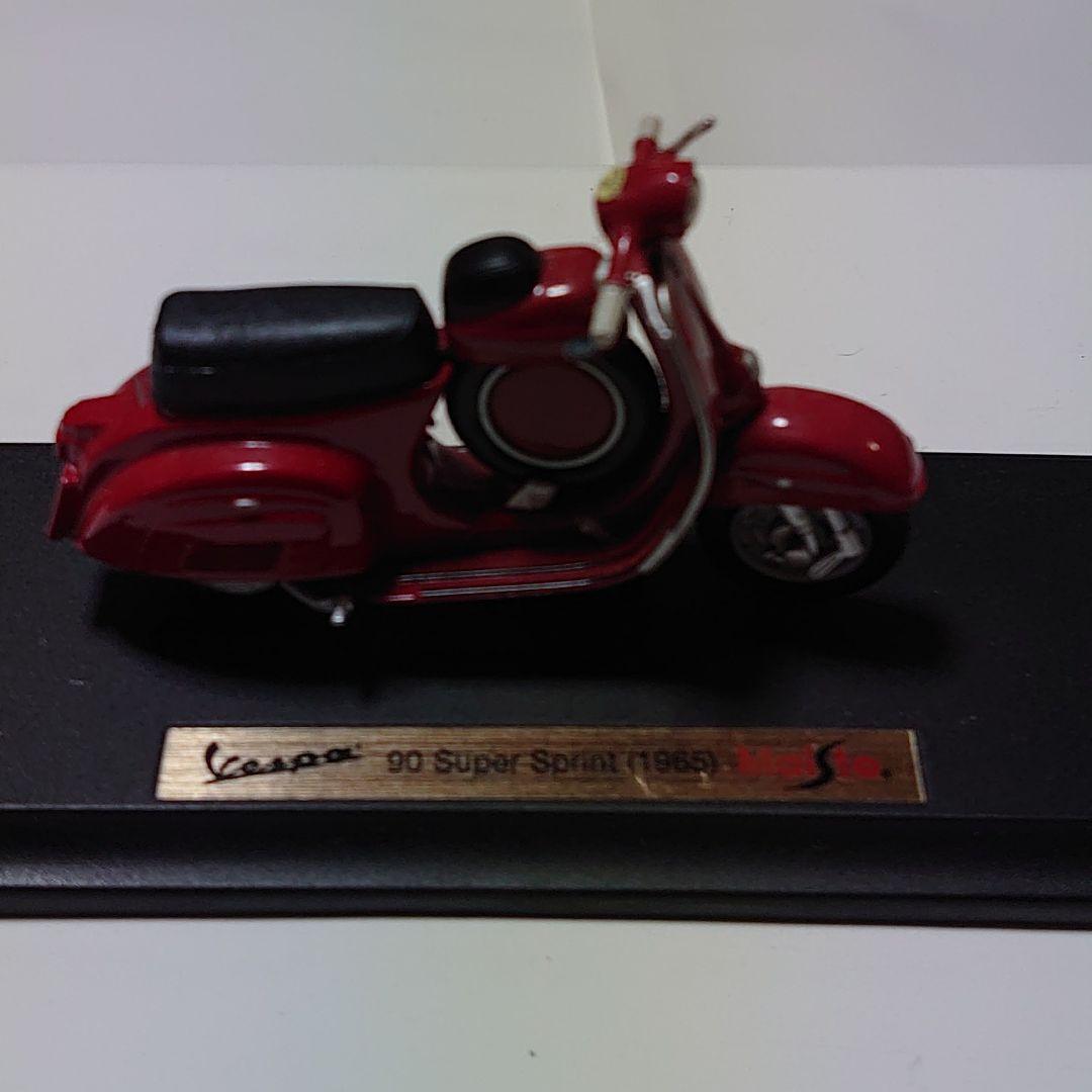 バイクの３台セット。