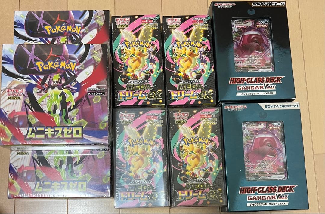 ポケモンカード引退品まとめ売り