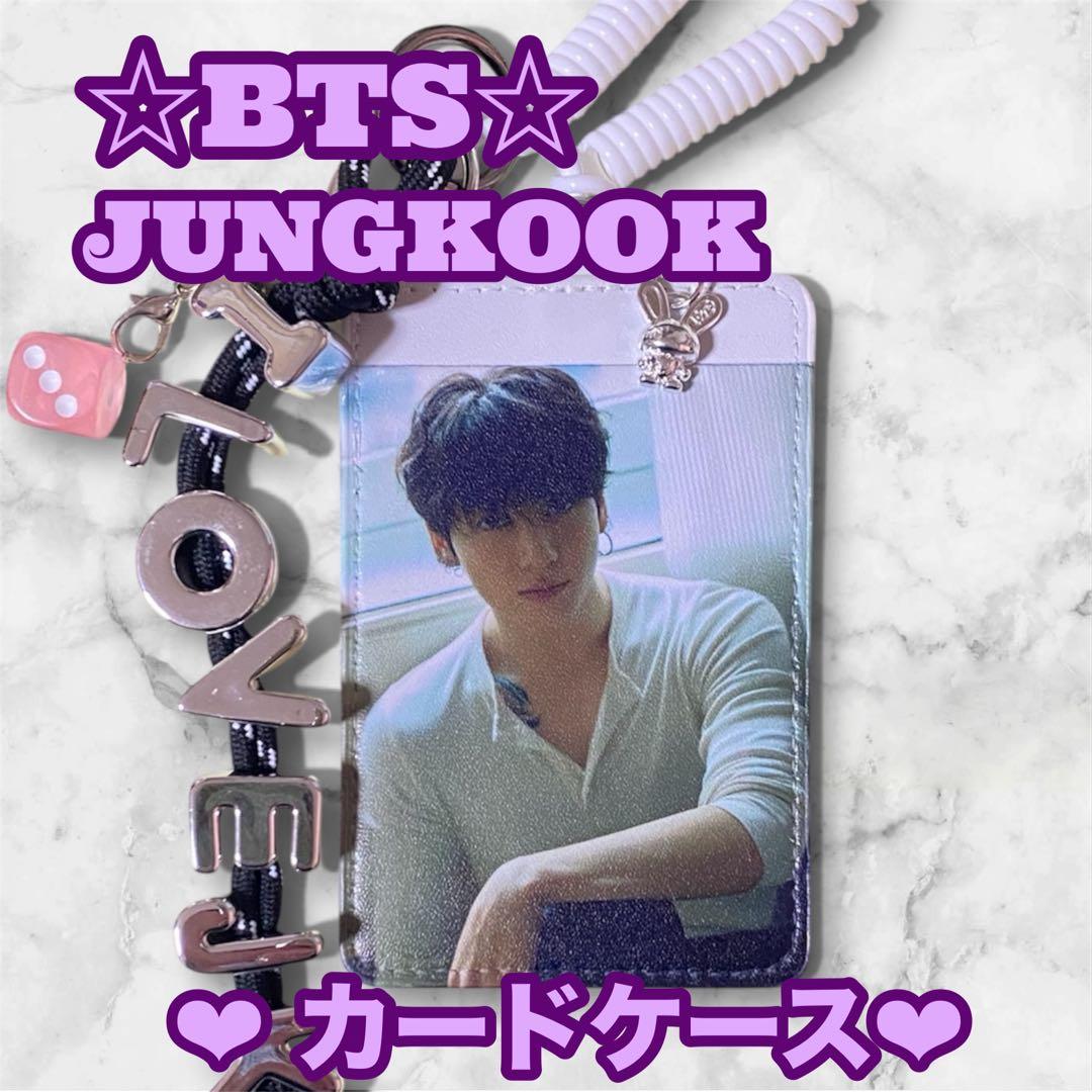 ruru様 リクエスト おまとめ JUNGKOOK アクリルアルバム