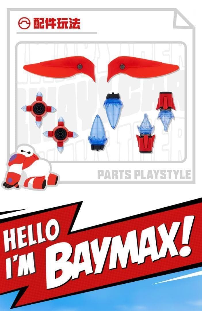 GONG Studio × POP MART ベイマックス Big Hero 6