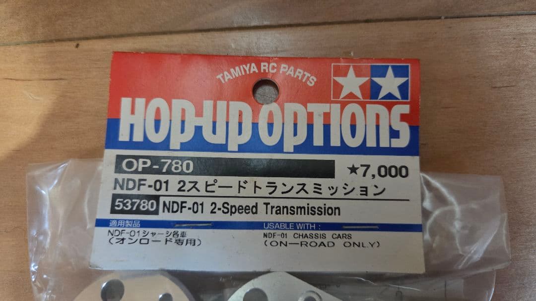 タミヤ NDF-01 2スピードトランスミッション OP-780 未開封