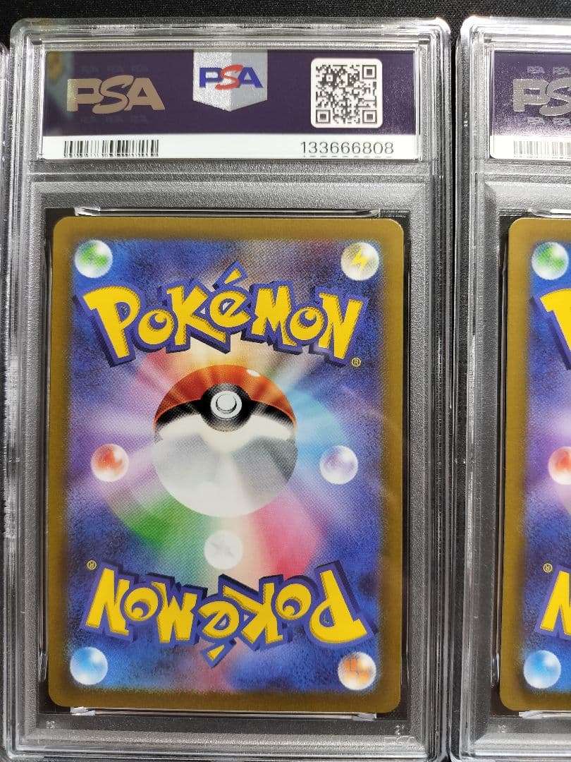 ミュウAR PSA10 3枚 3連番