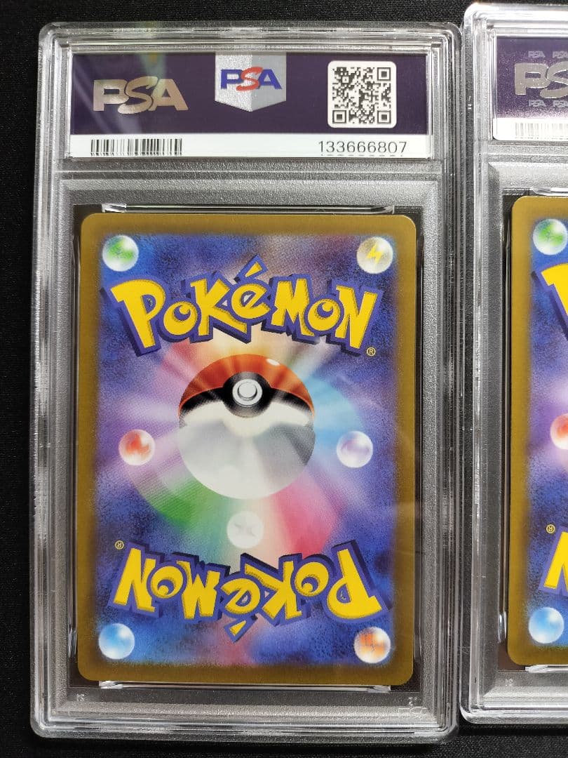 ミュウAR PSA10 3枚 3連番