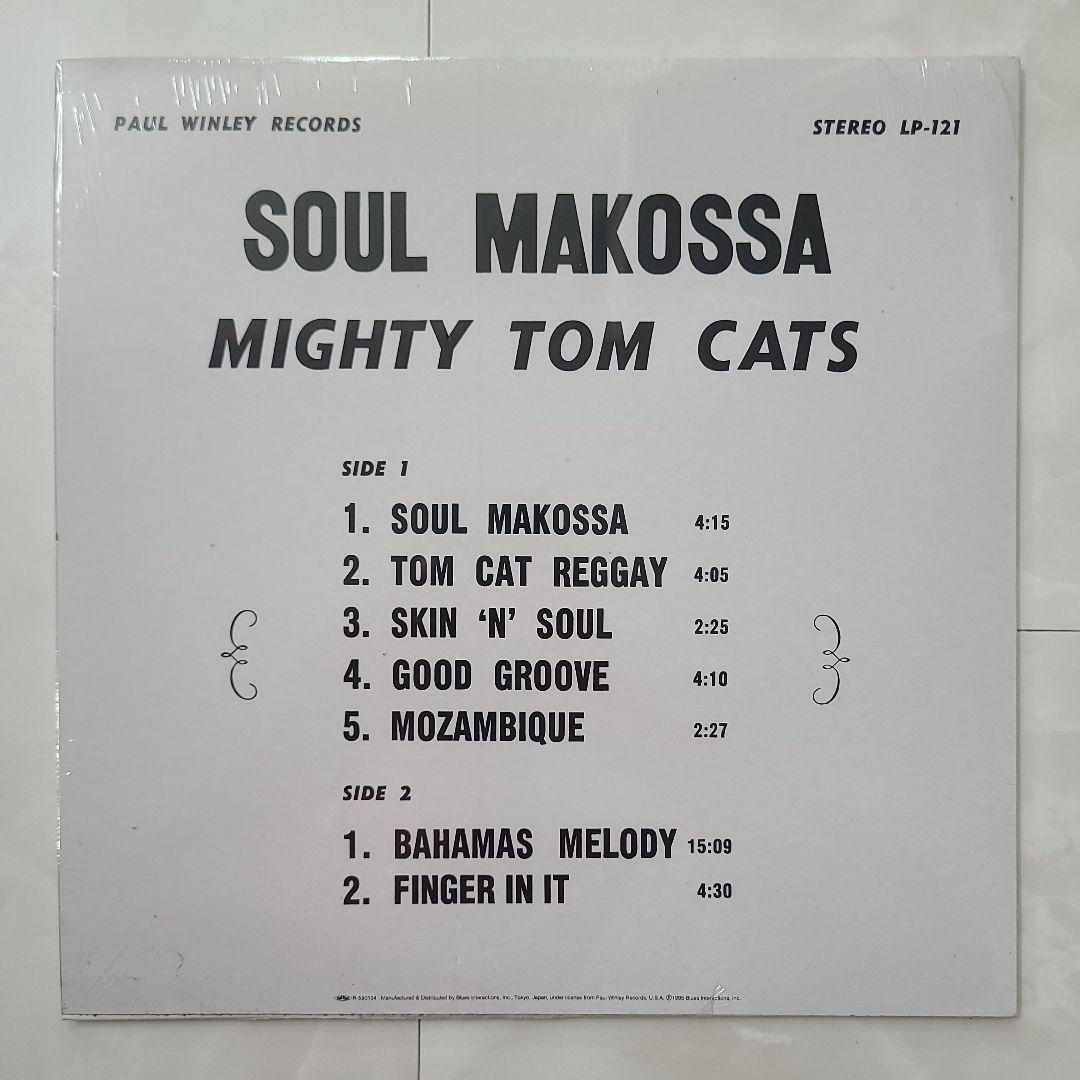 【未開封新品含】ハーレム・アンダーグラウンド・バンド関連ＬＰ３枚セット