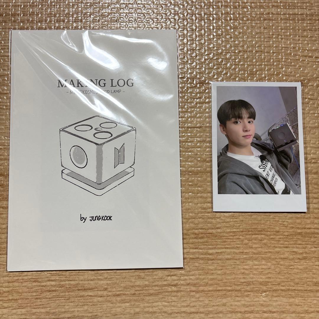 【値下げしました】 BTS ARTISTMADE ジョングク MOOD LAMP