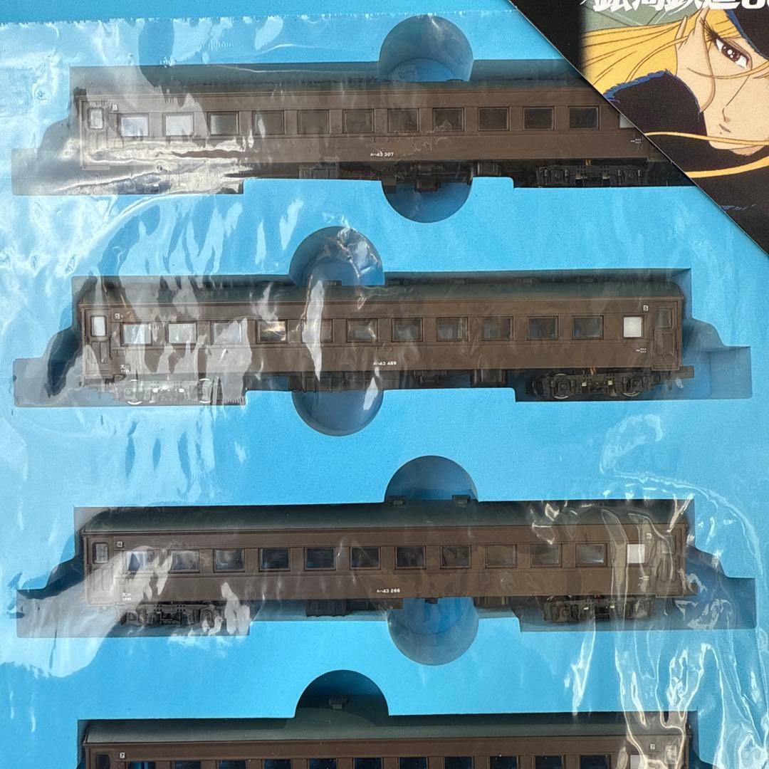 Nゲージ　銀河鉄道999 劇場版　改良品　基本セット+増結セット
