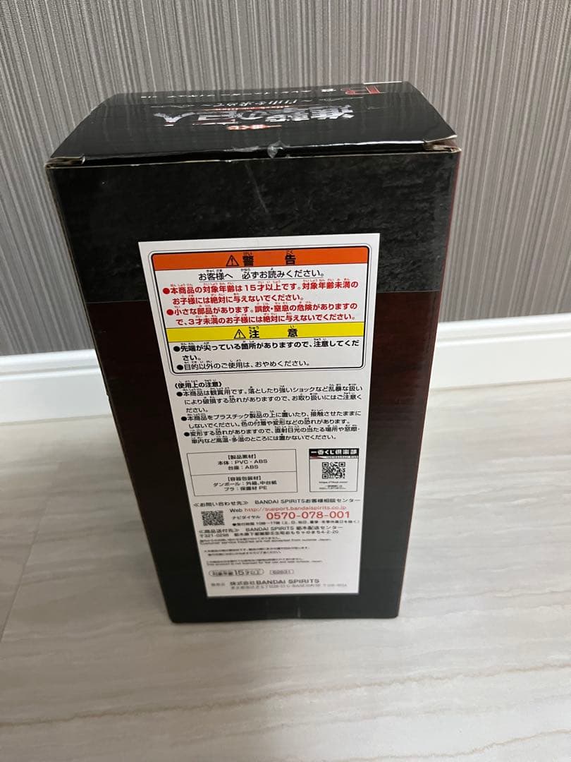 進撃の巨人一番くじA賞B賞セット