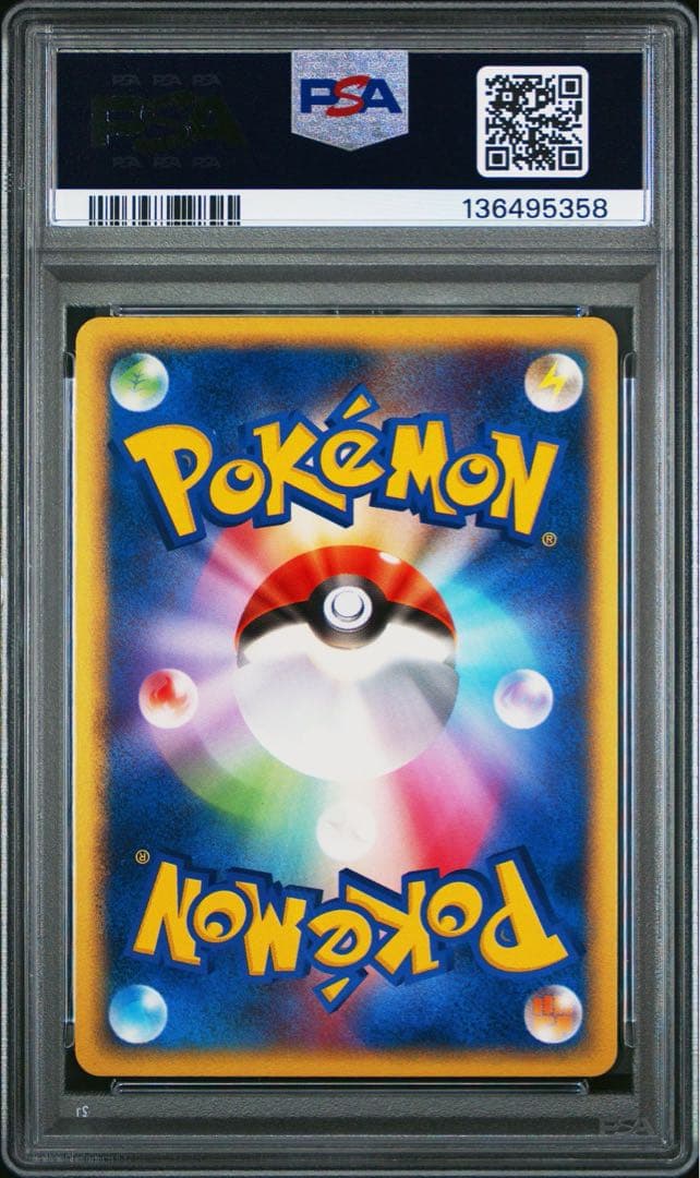デオキシスex 構築済みデッキ　1ED PSA10