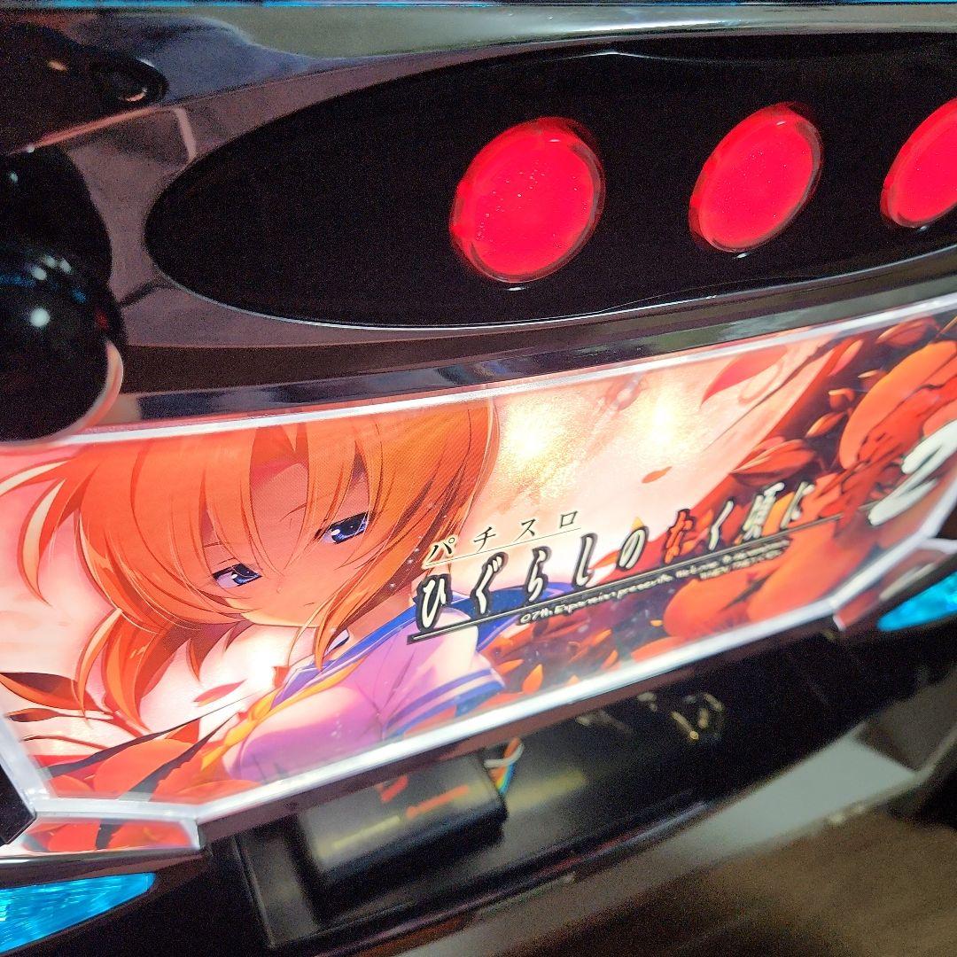 【専用】ひぐらしのなく頃に祭2 実機　データランプ・イヤホンコンバーター付き
