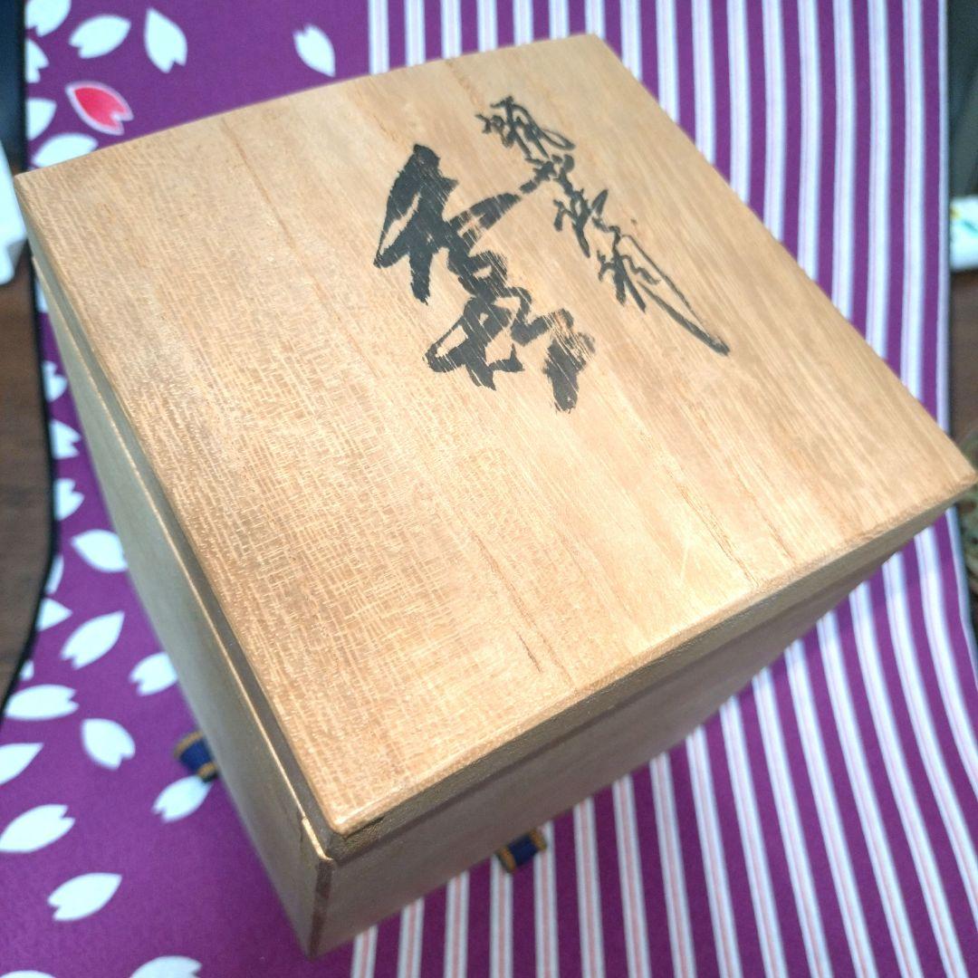 【user_c407e42bさん専用】高岡銅器 須賀月芳作 香炉 香炉灰付