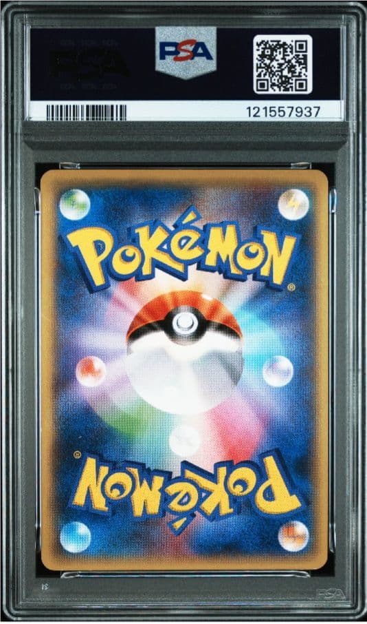 【PSA7】MゲンガーEX：白いメガゲンガーキャンペーン PROMO