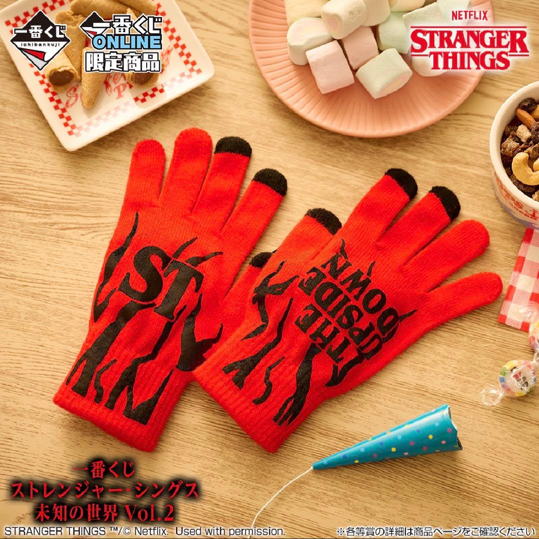 ストレンジャー・シングス 一番くじ コンプリートセット