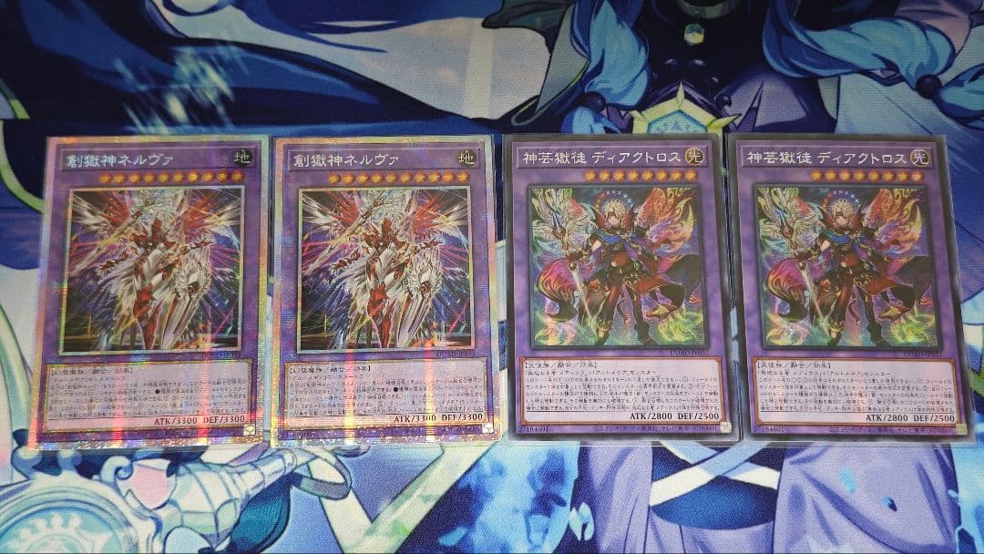 遊戯王 アルトメギア アジア版トップレアセット