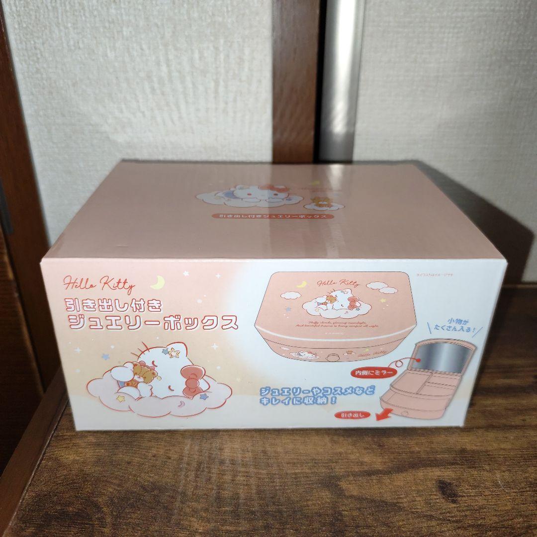 在庫処分