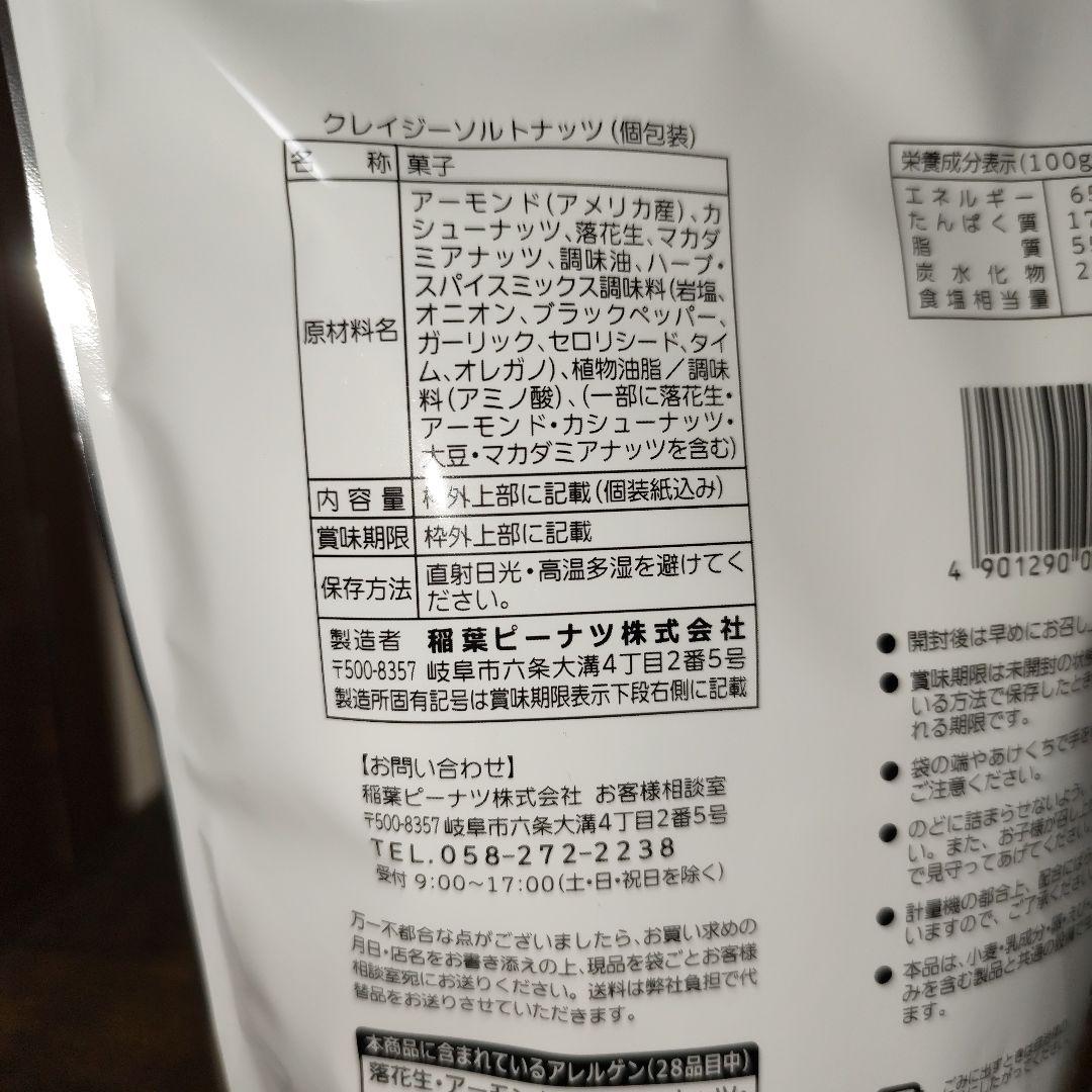 在庫処分
