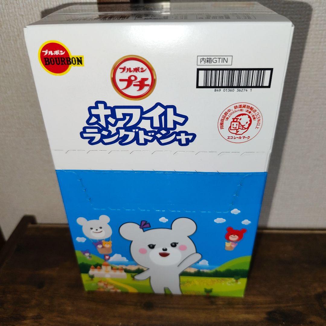在庫処分