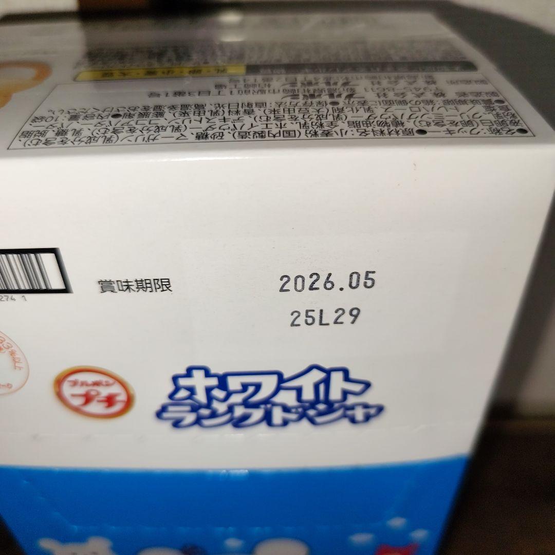 在庫処分