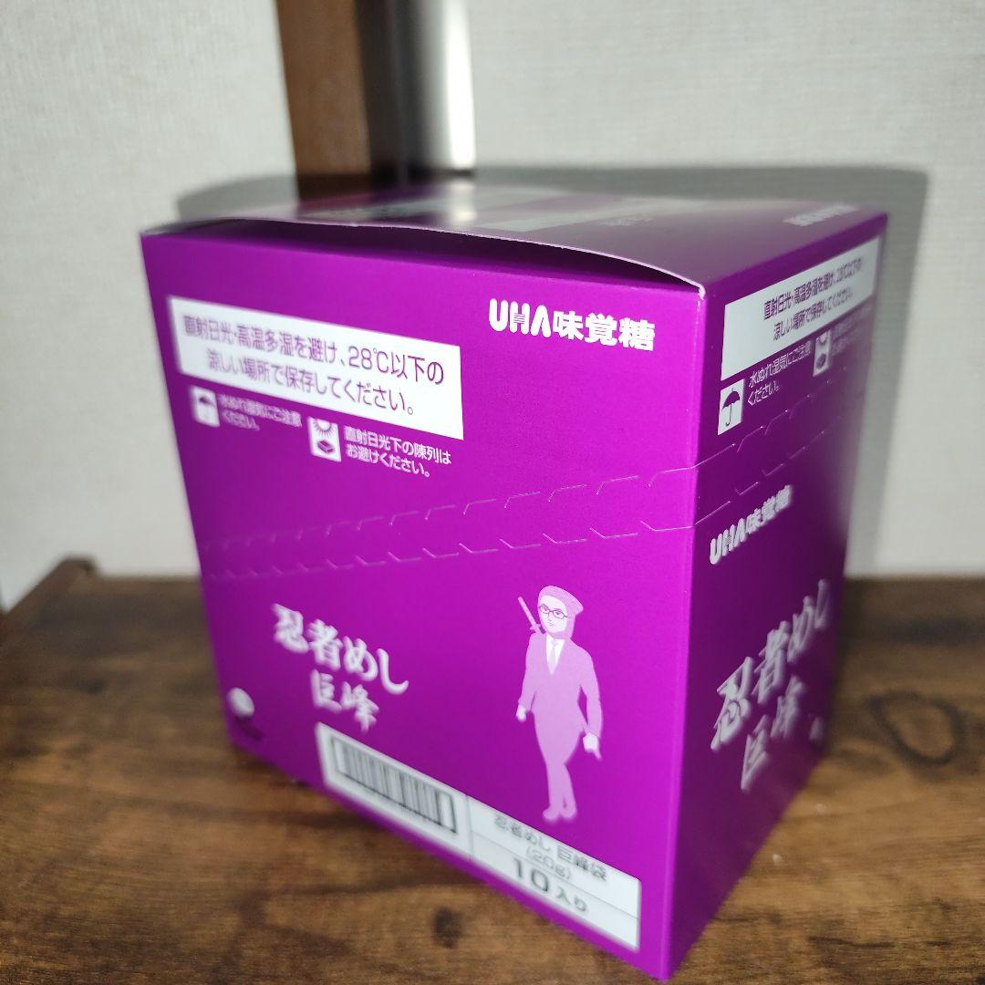 在庫処分